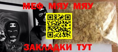 трава Балаково