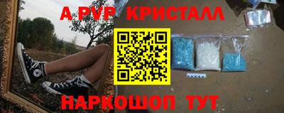 гидропоника Балашиха