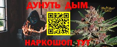 трава Балаково