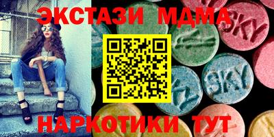 трава Балаково