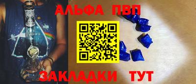 трава Балаково