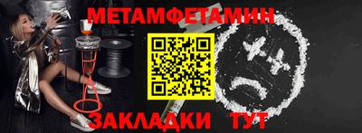 гидропоника Балашиха