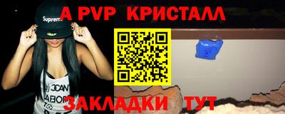 трава Балаково