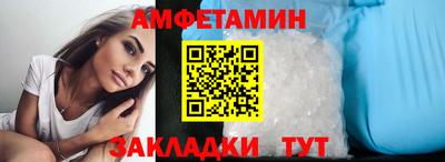кокаин премиум Балахна