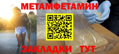 гидропоника Балашиха