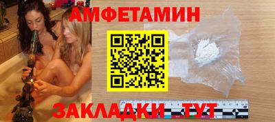гидропоника Балашиха
