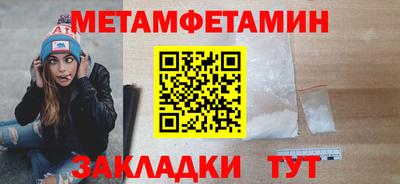 трава Балаково