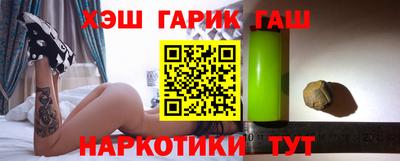 гидропоника Балашиха