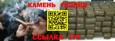 трава Балаково