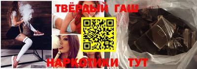 трава Балаково