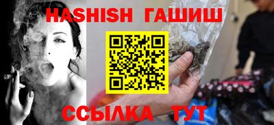 гидропоника Балашиха