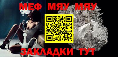 трава Балаково