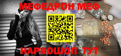 трава Балаково