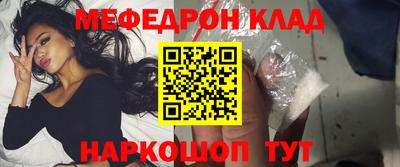 кокаин премиум Балахна