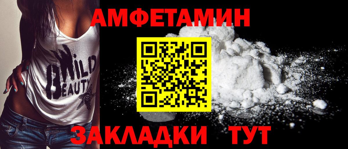 МЕТАМФЕТАМИН винт Долгопрудный