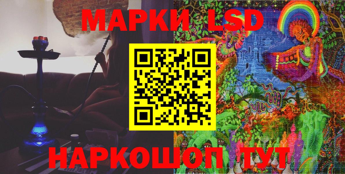 купить   Вход с VPN  Долгопрудный  Марки N-bome 1500мкг 